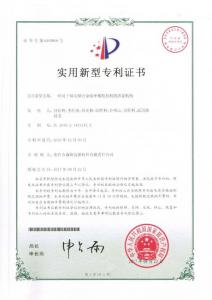 HNSG-实用新型专利13-一种用于铜及铜合金线单模组拉机的活套机构