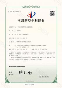 HNSG-实用新型专利15-一种热型连铸用防过载牵引机