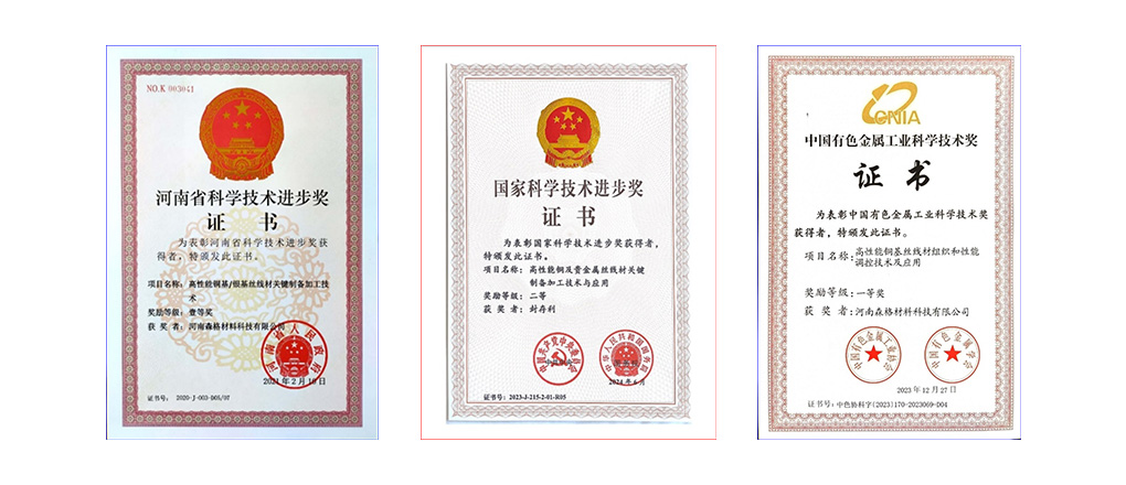 校企合作 创新升级